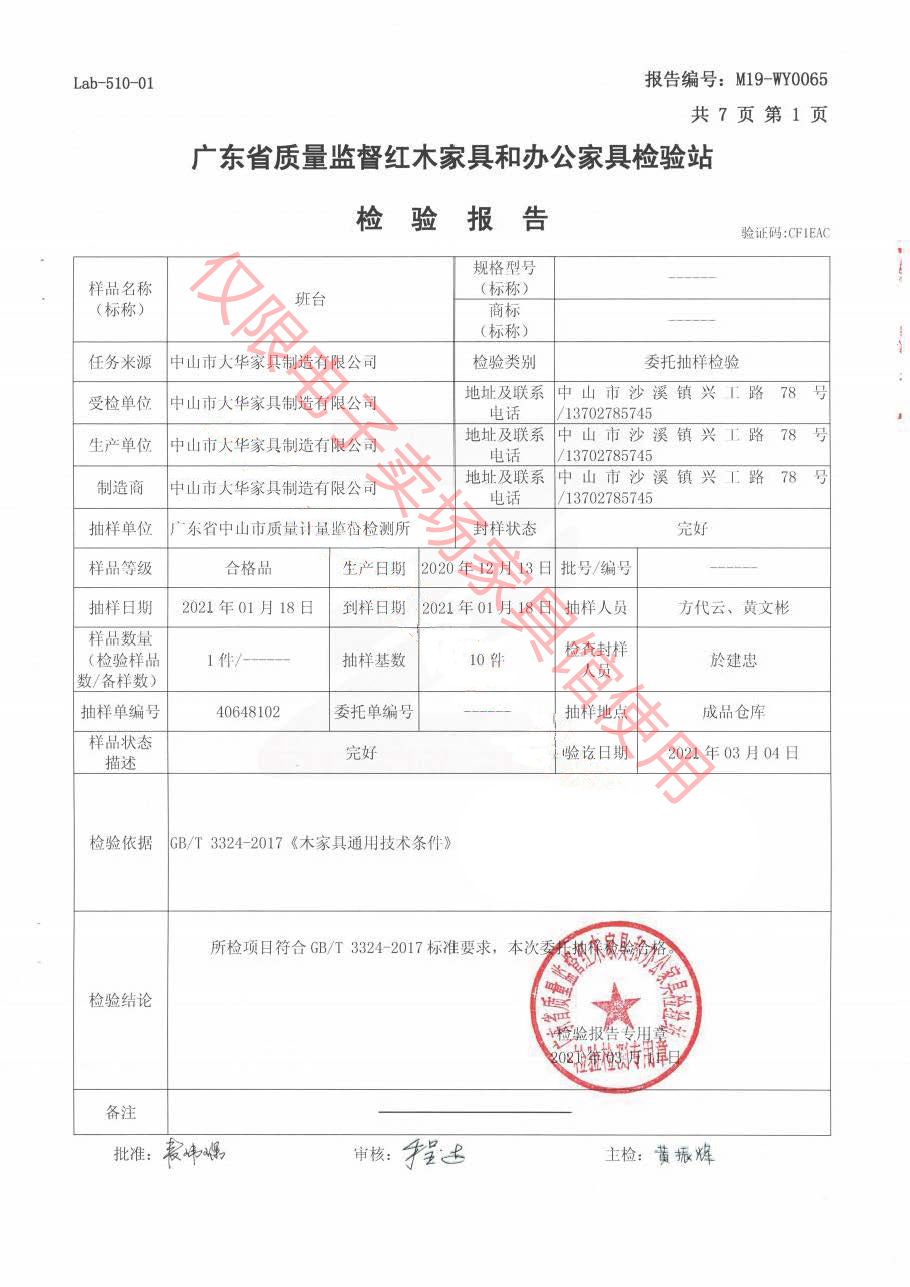 班台2.jpg