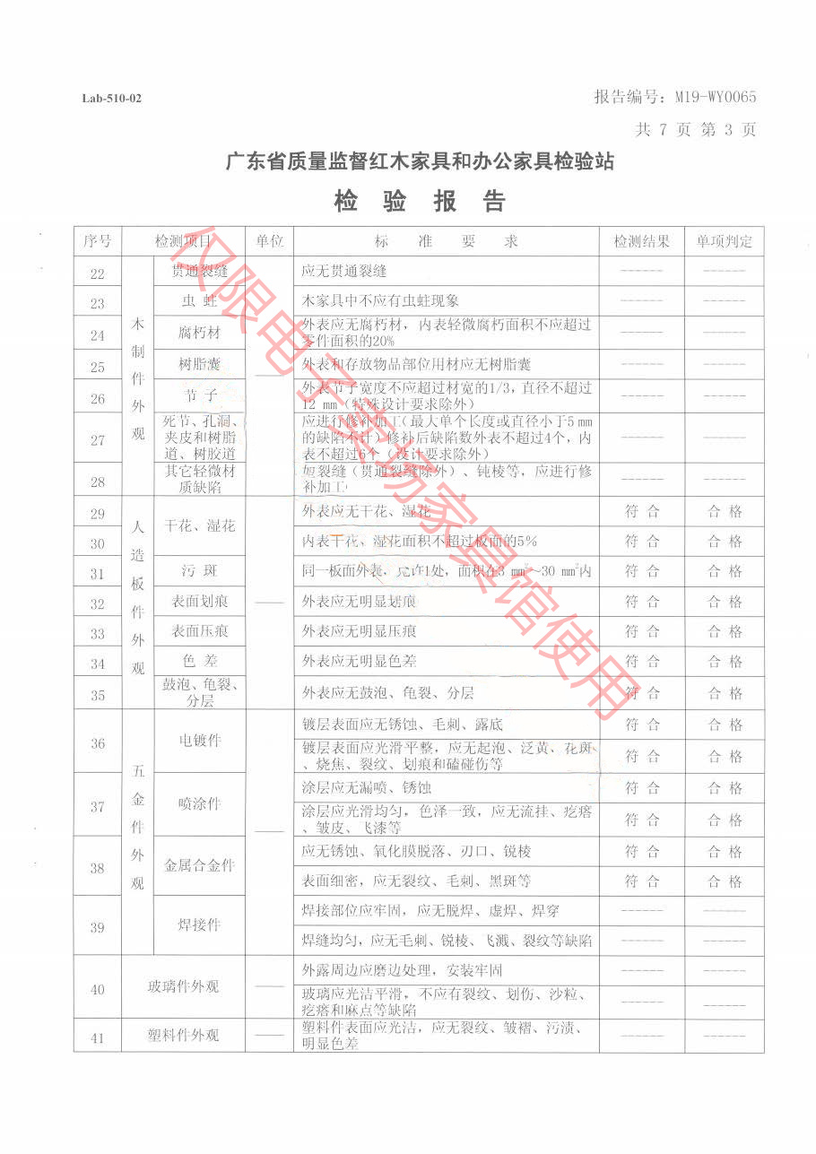 班台4.jpg