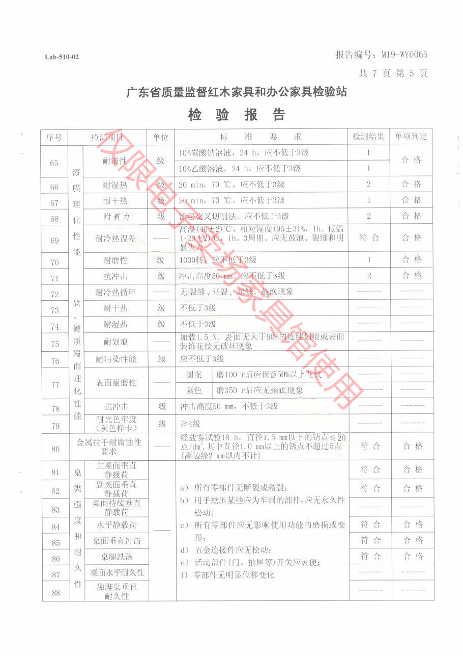 班台6.jpg