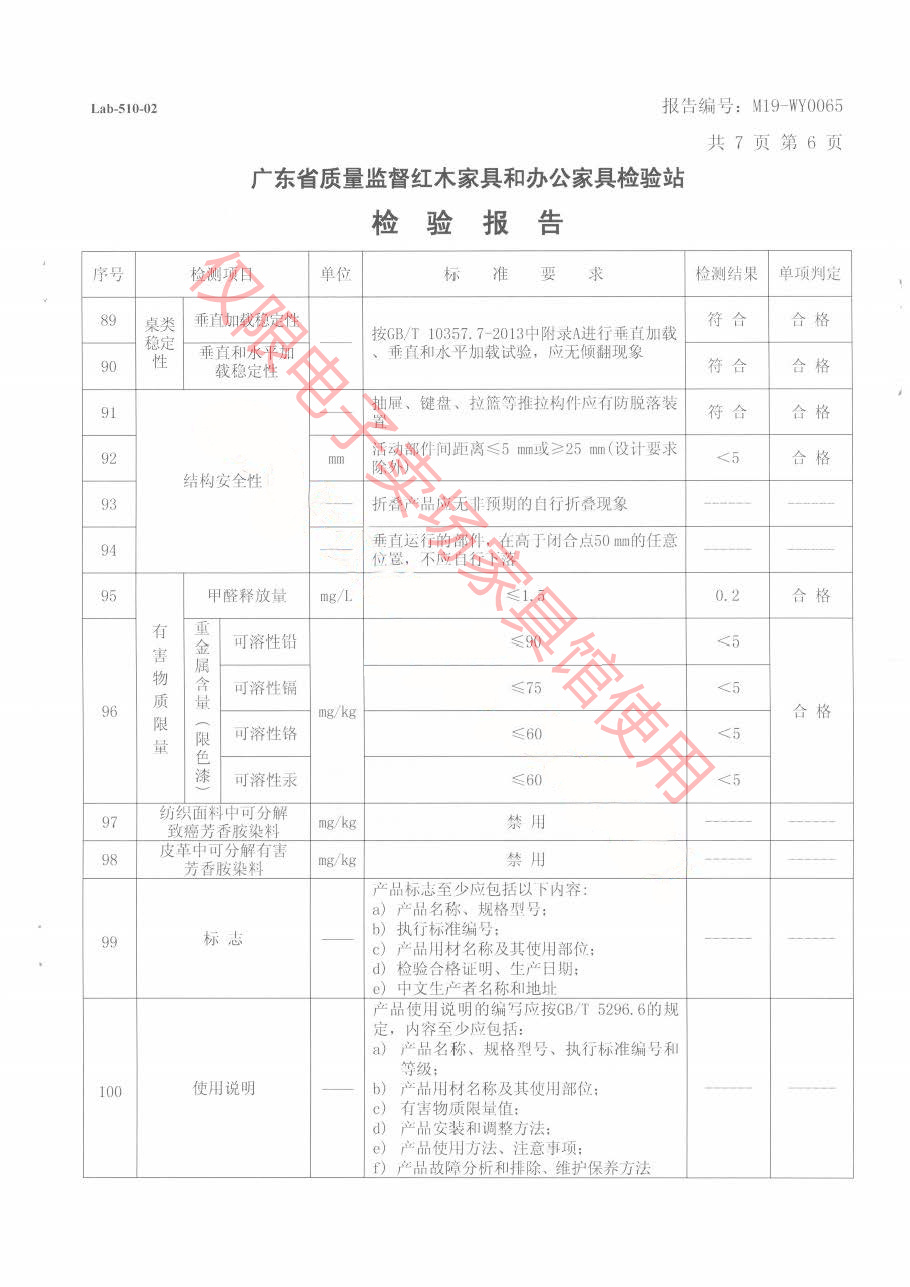 班台7.jpg