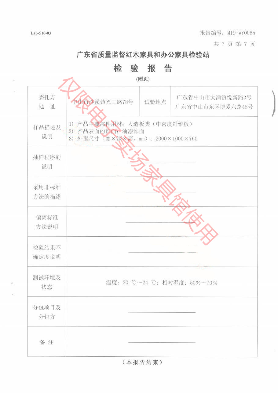 班台8.jpg