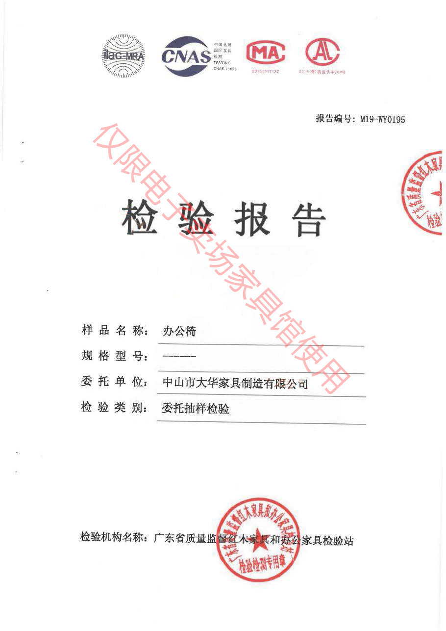 办公椅1.jpg
