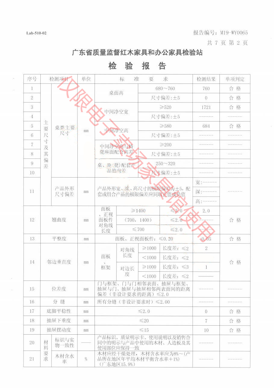 班台3.jpg