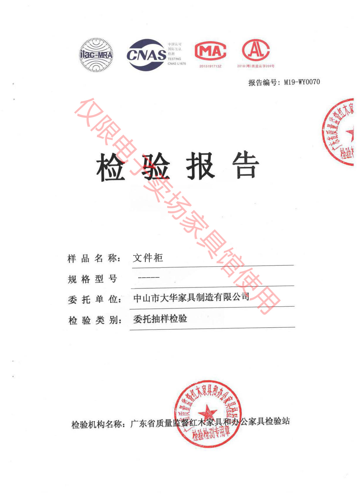 文件柜1.jpg