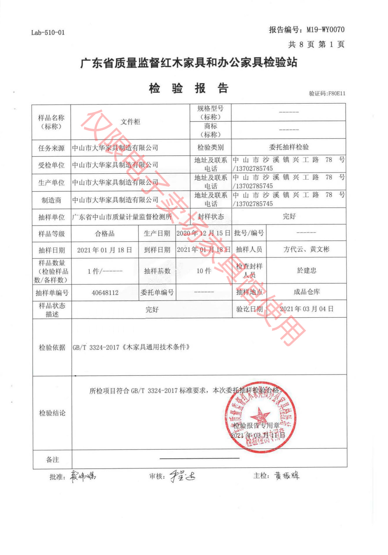 文件柜3.jpg
