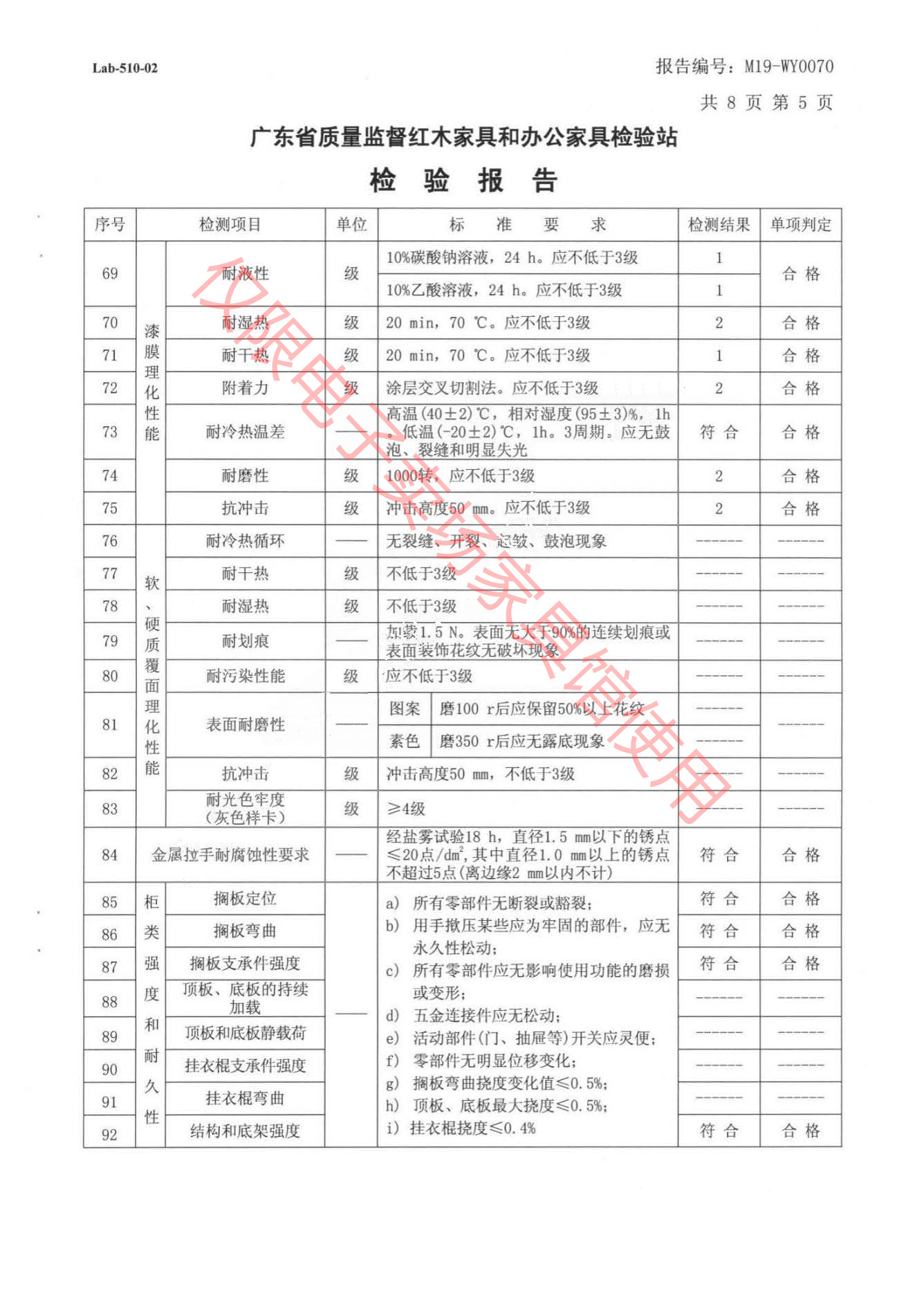 文件柜6.jpg
