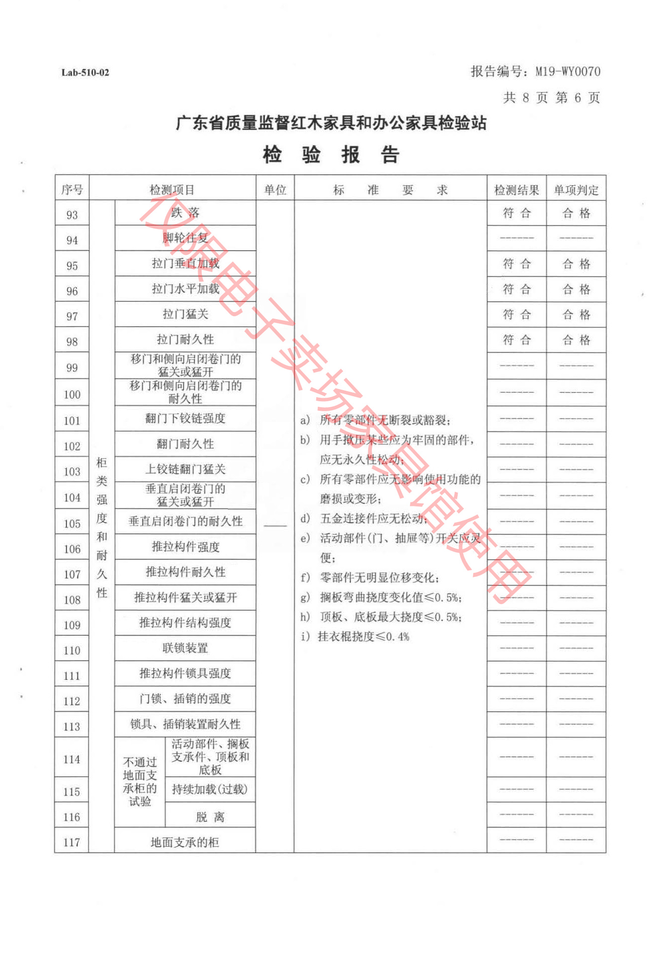 文件柜7.jpg
