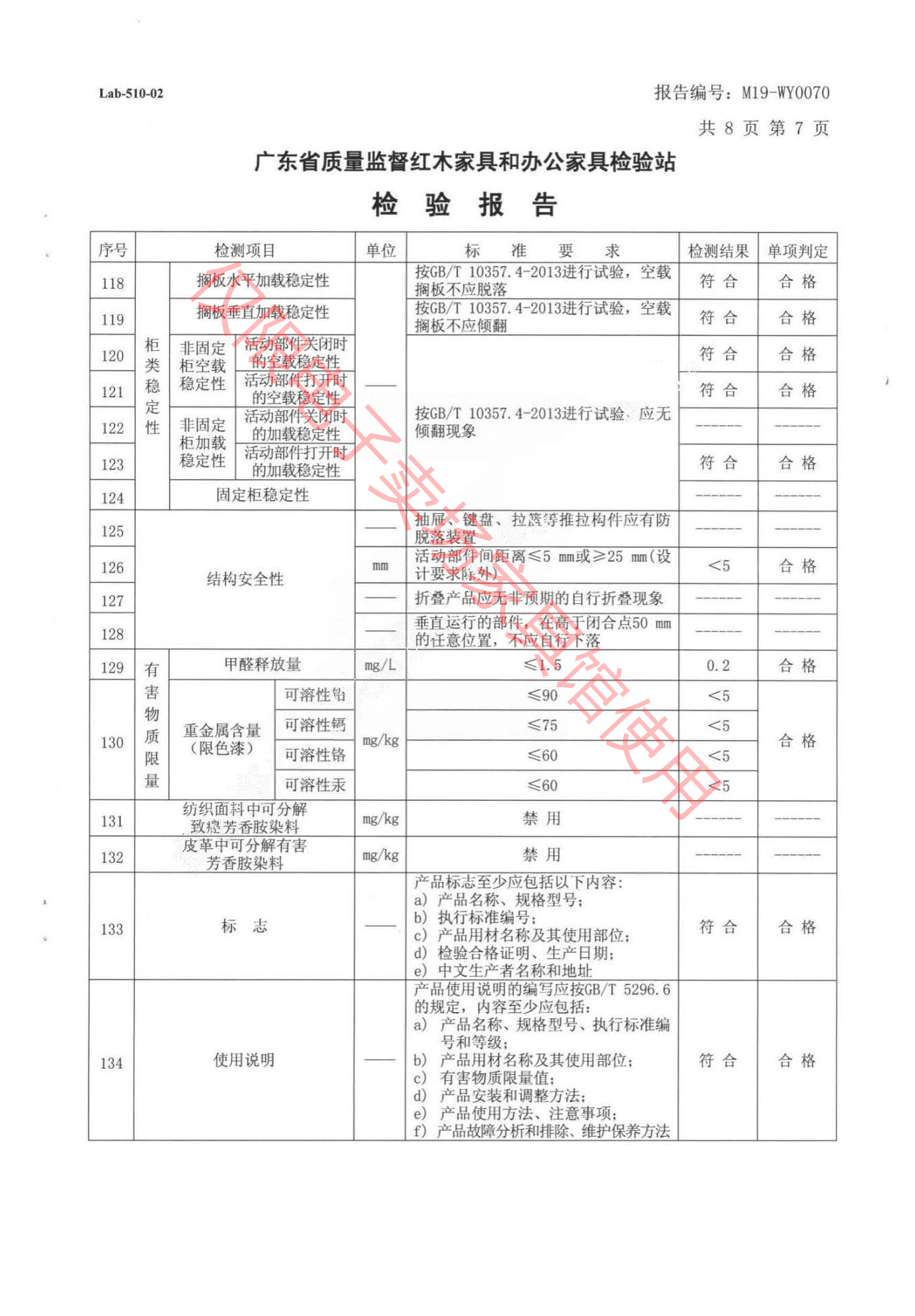 文件柜8.jpg