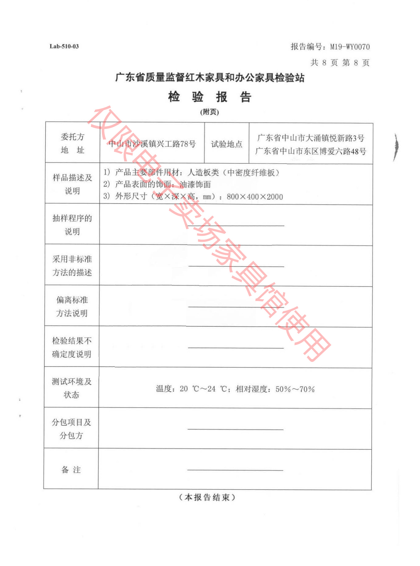 文件柜9.jpg