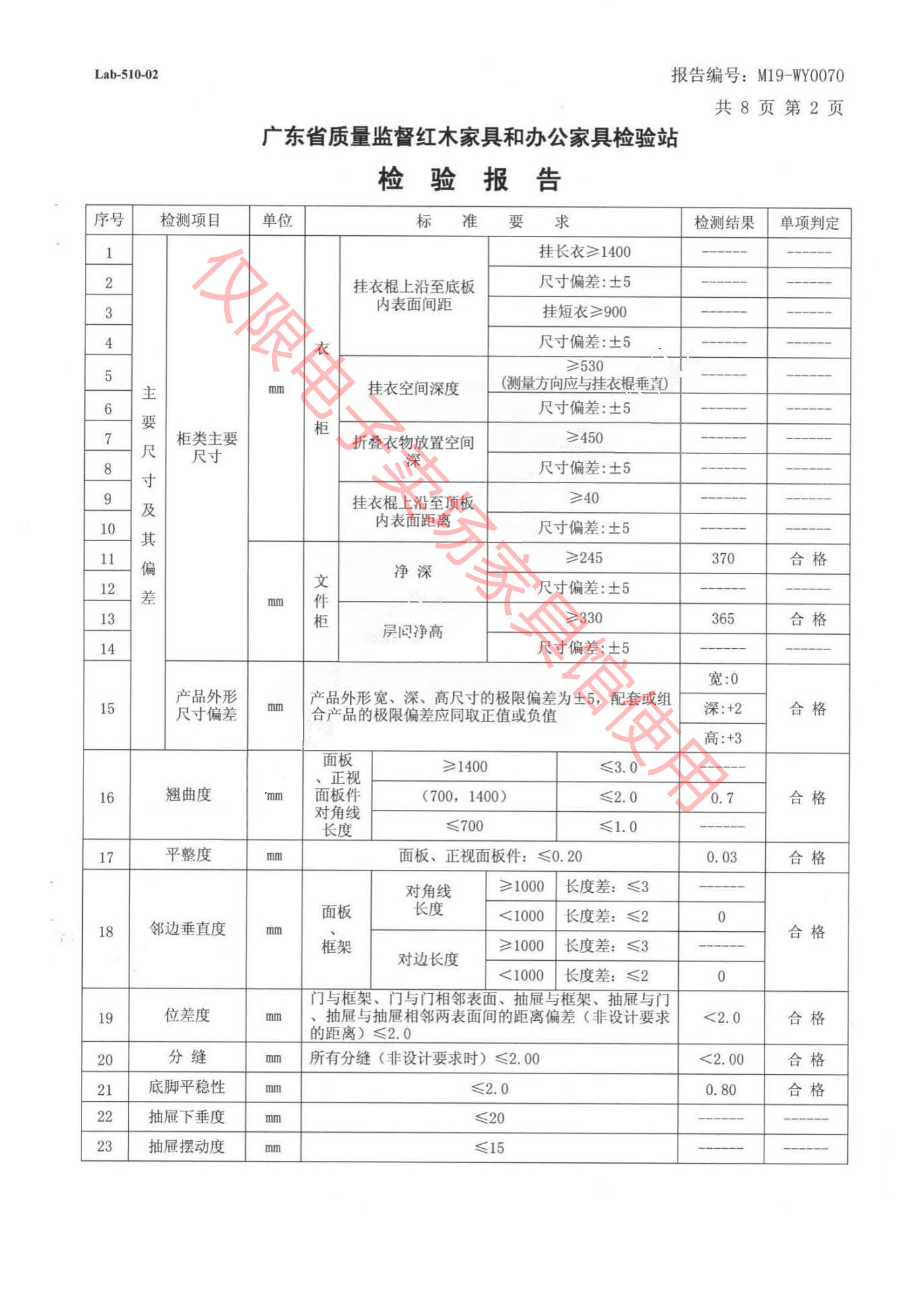 文件柜2.jpg