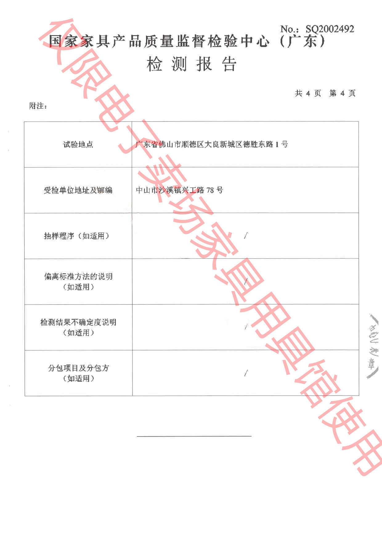 人造革5.jpg