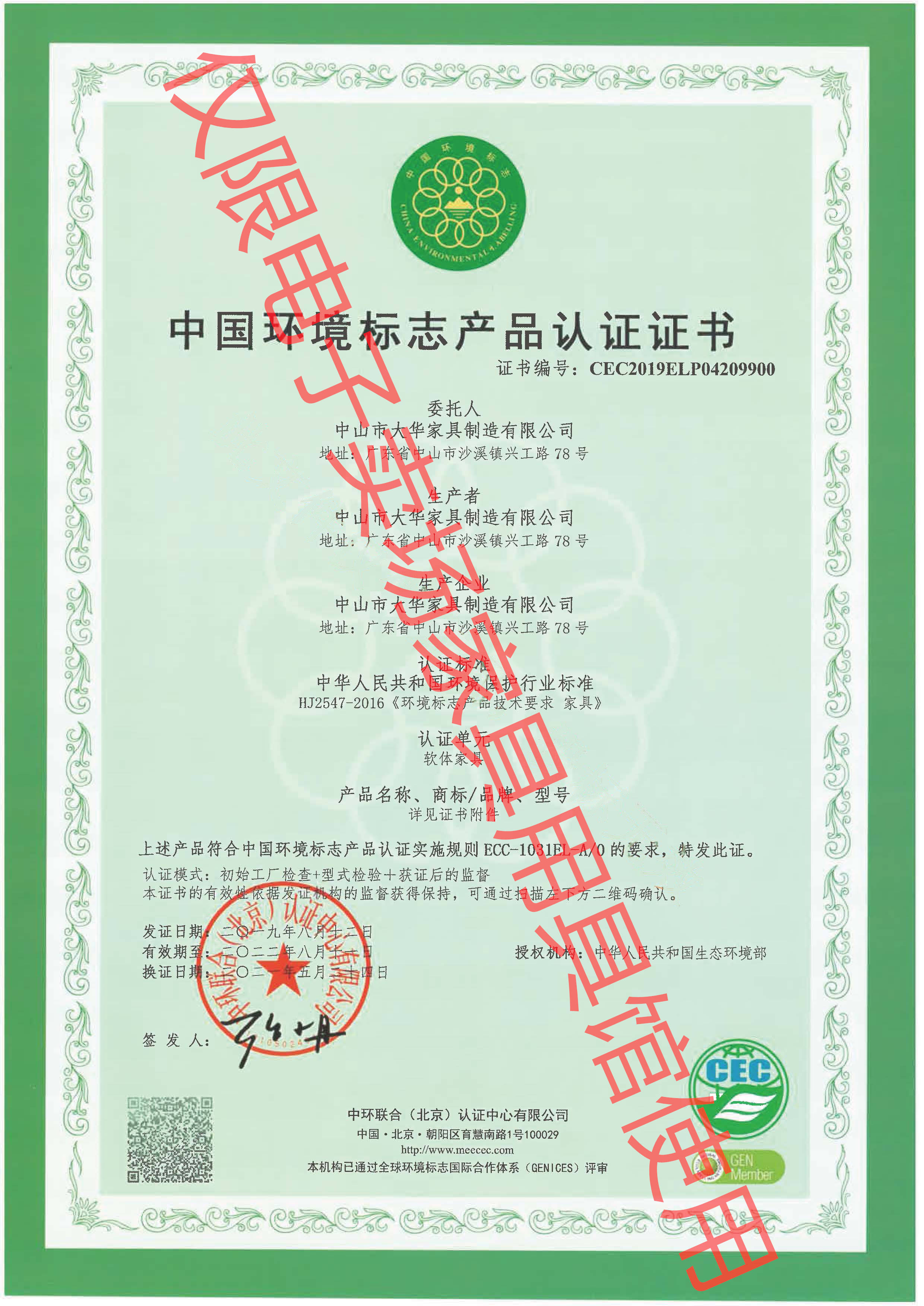 软体家具.jpg