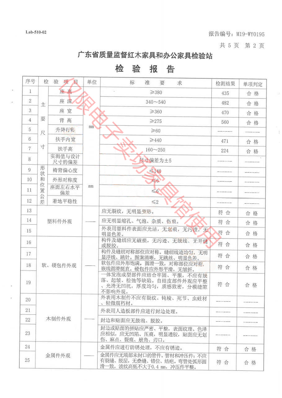办公椅3.jpg