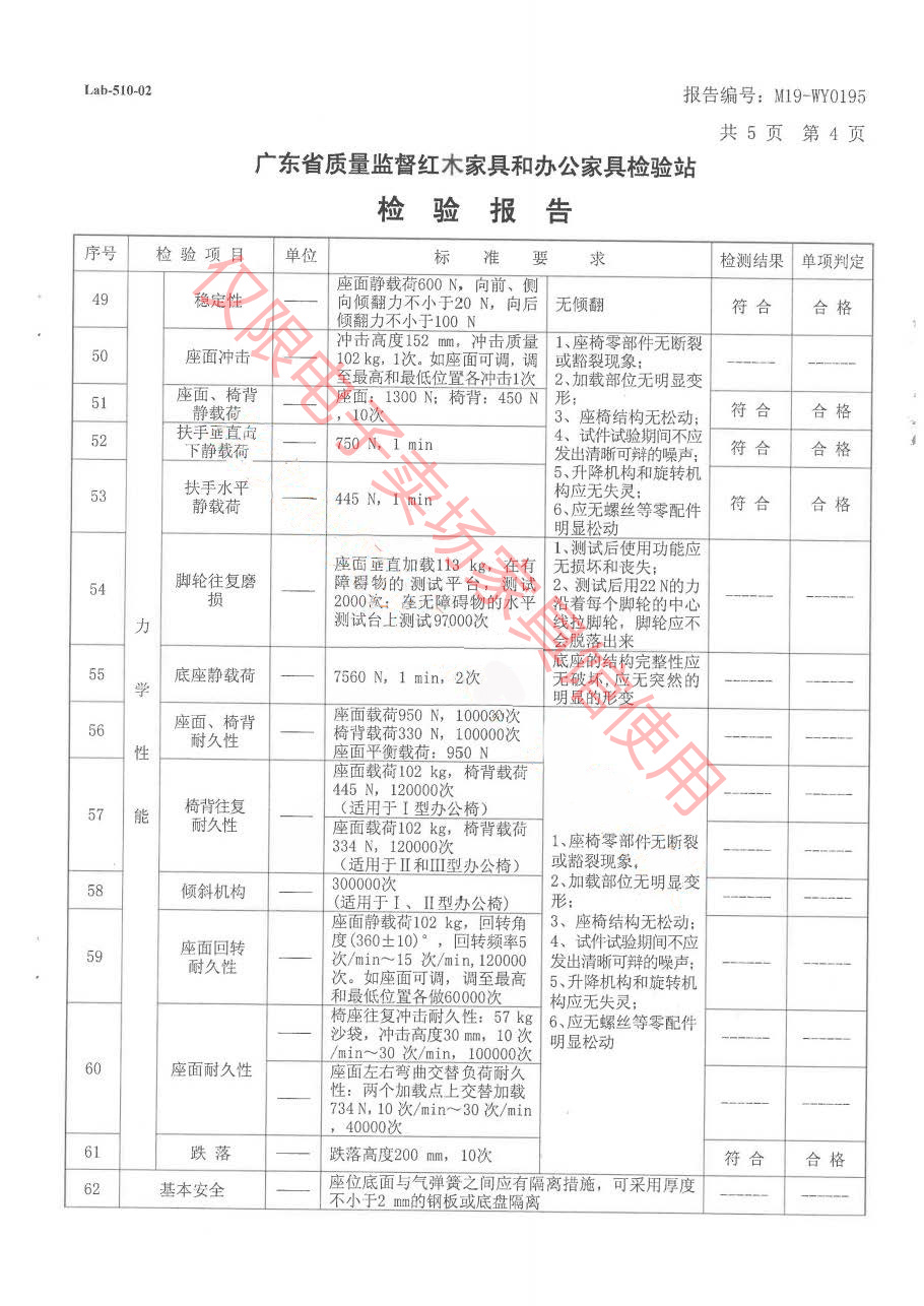 办公椅5.jpg