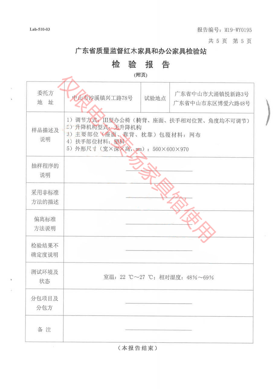 办公椅6.jpg