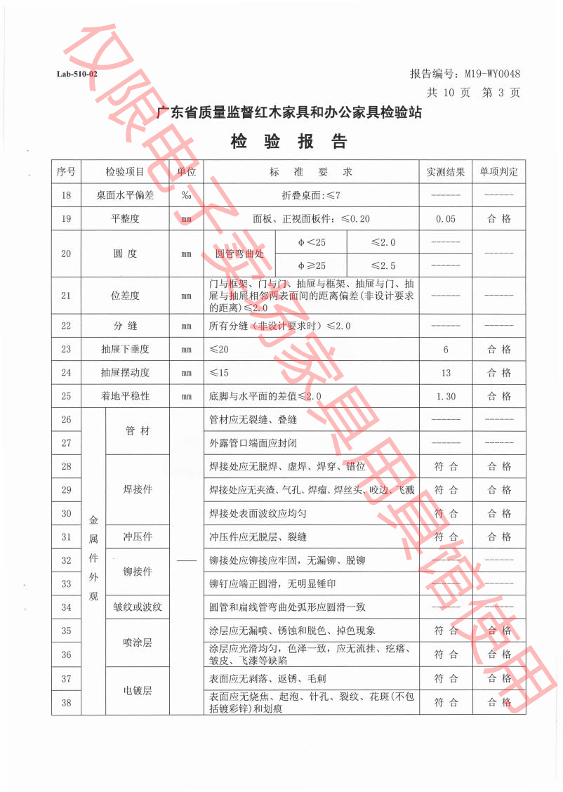 钢制柜4.png