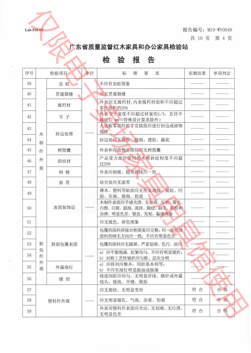 钢制柜5.png