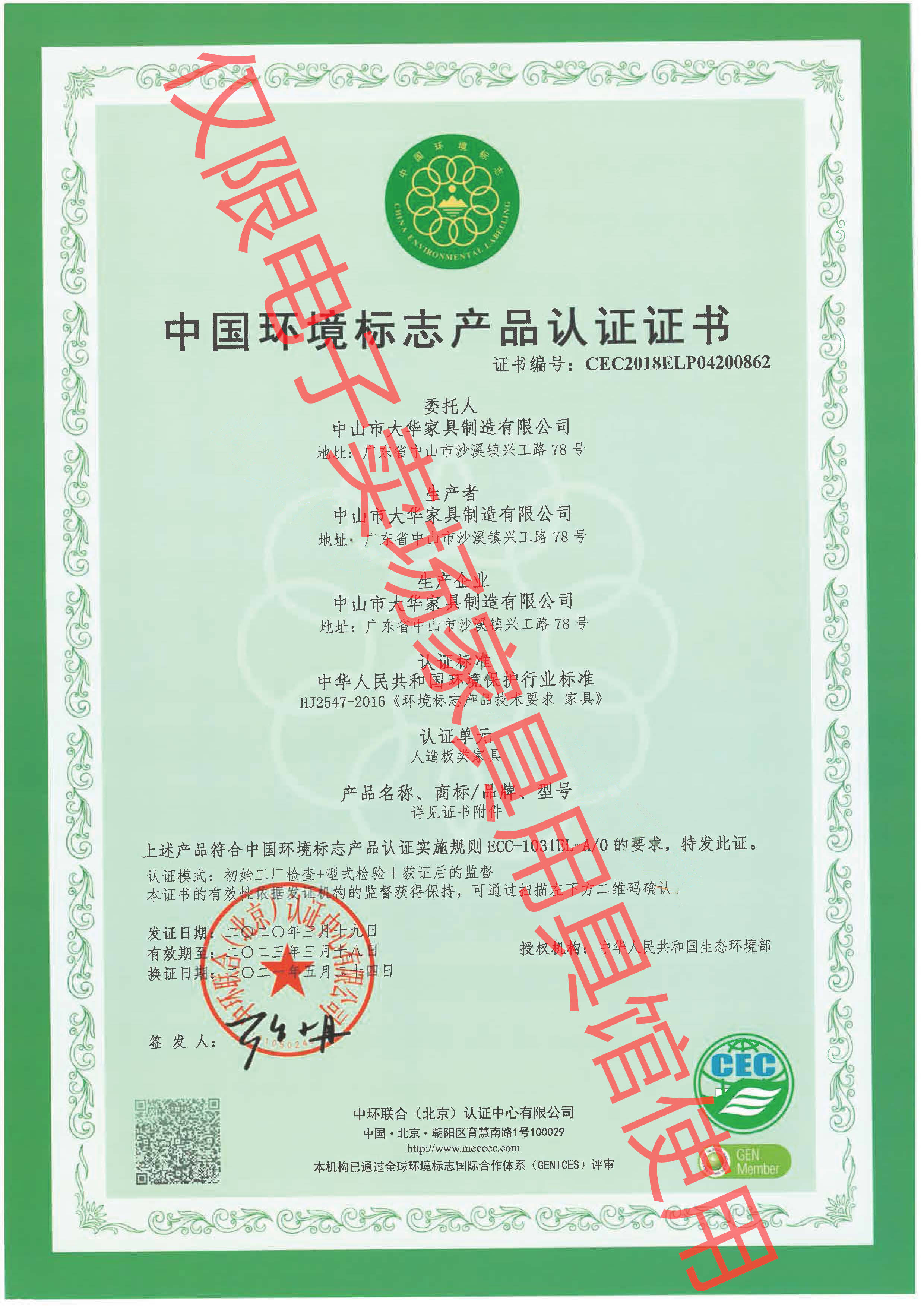 人造板类.jpg
