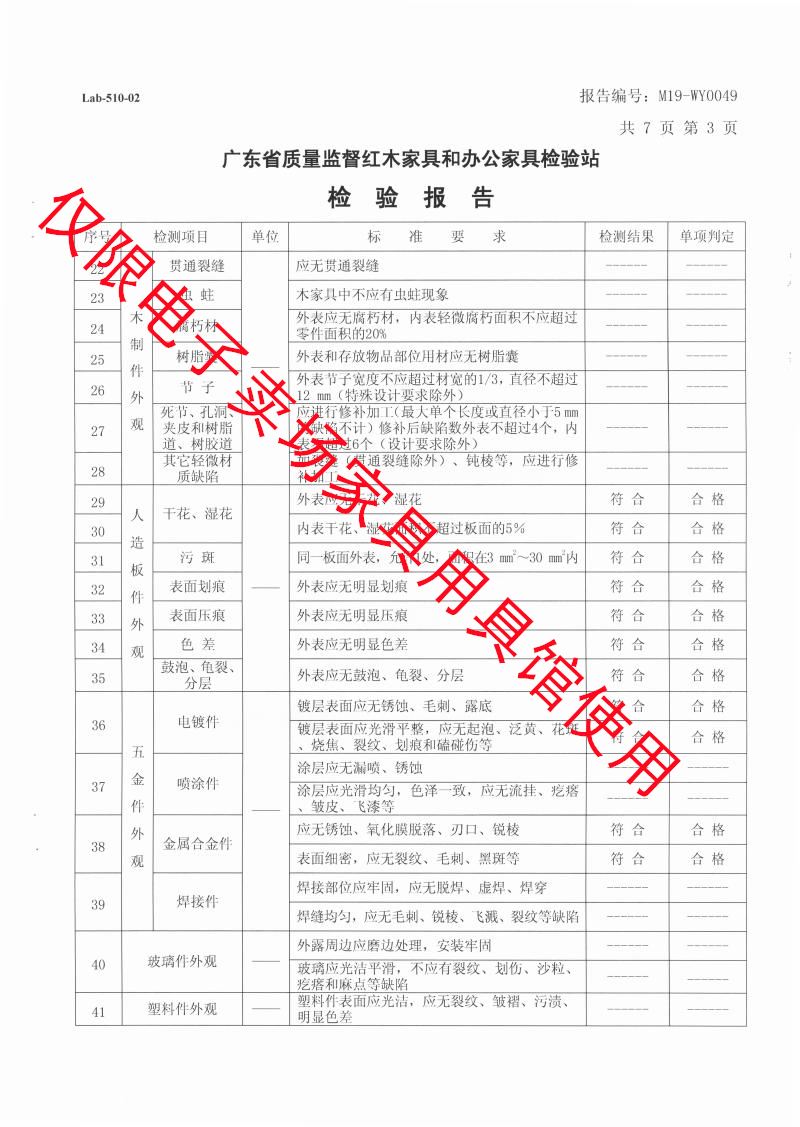 会议台4.png