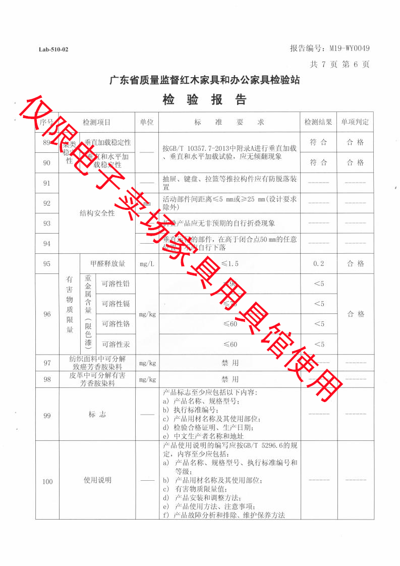 会议台7.png