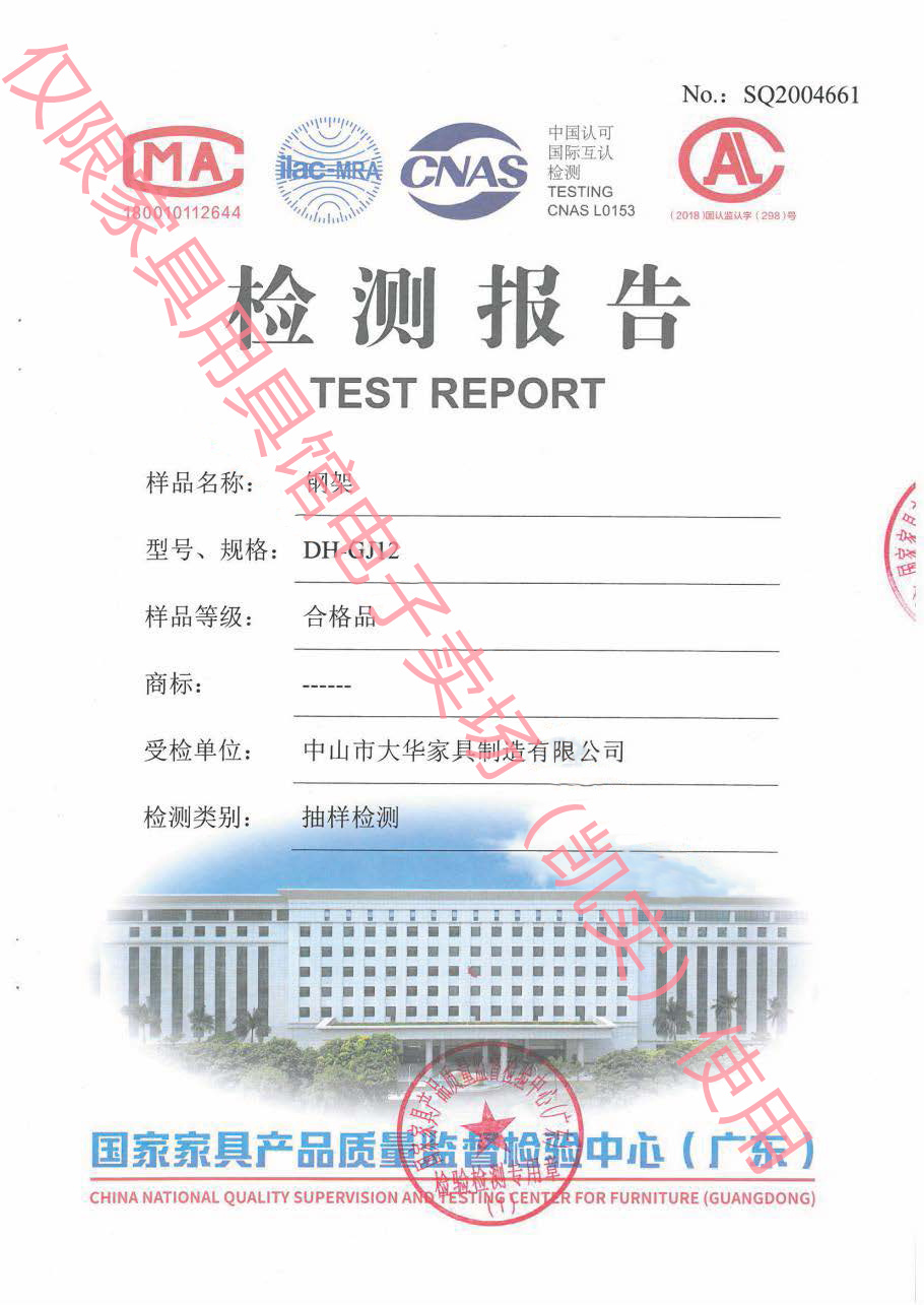 钢架1.jpg
