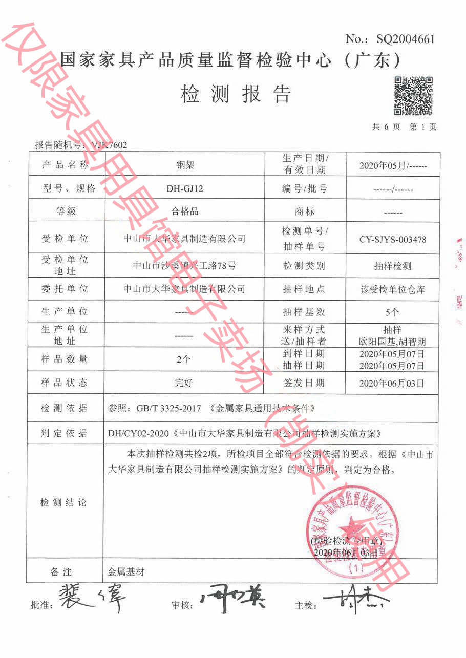 钢架2.jpg