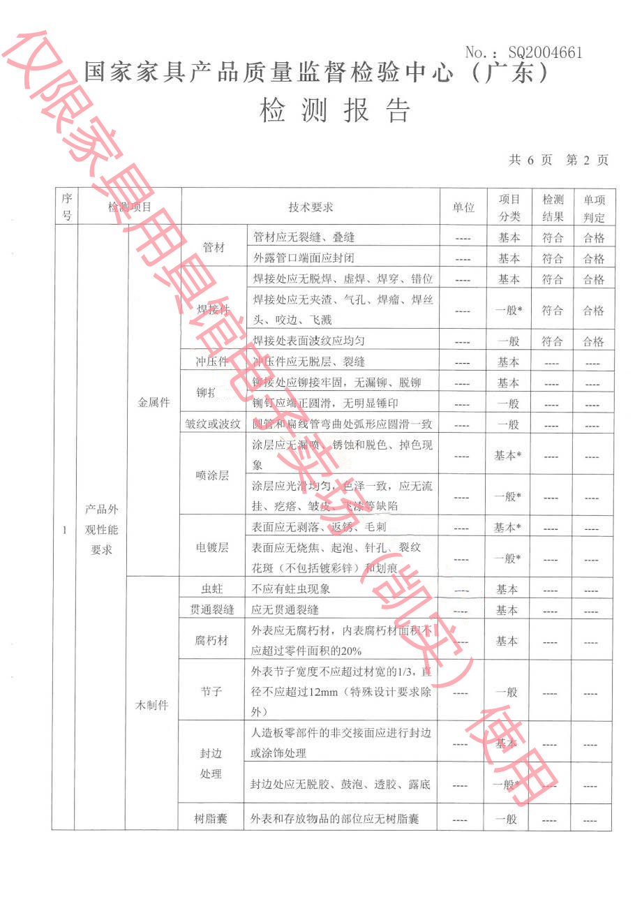 钢架3.jpg
