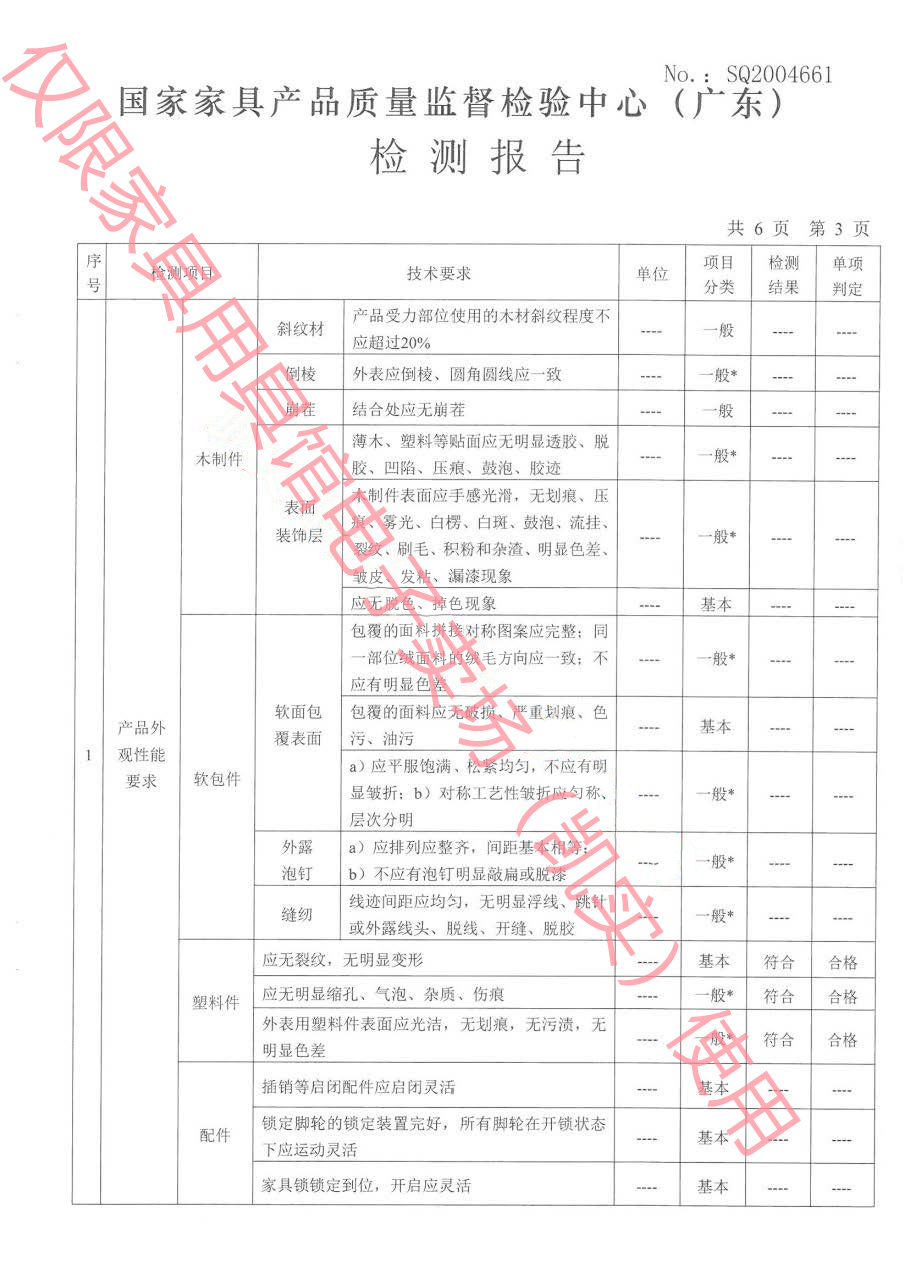 钢架4.jpg