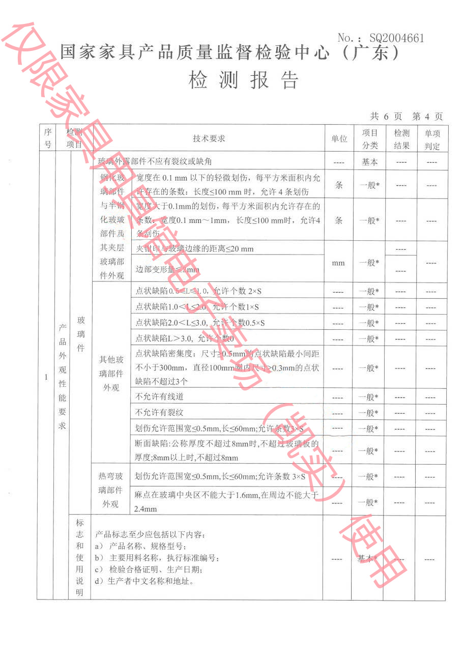 钢架5.jpg