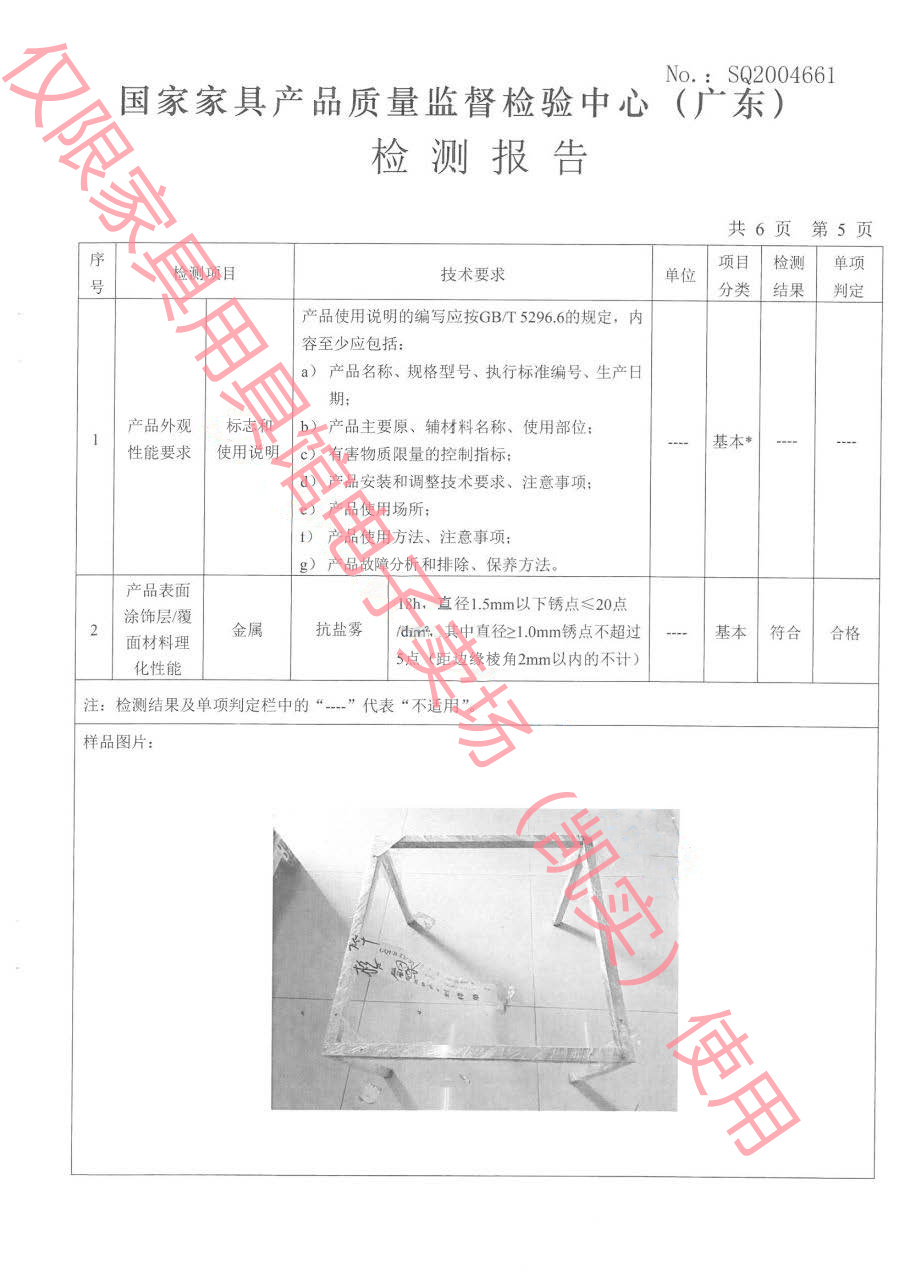 钢架6.jpg