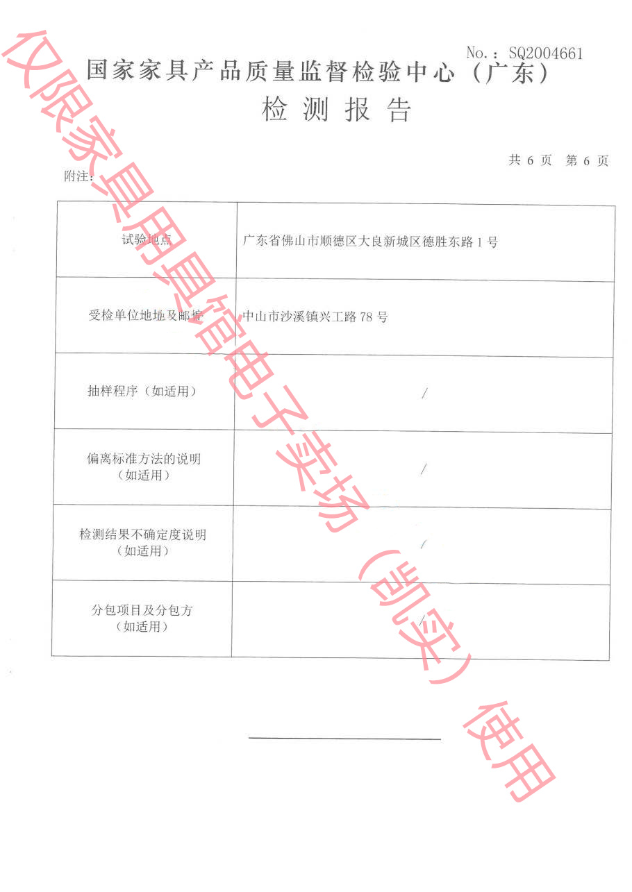 钢架7.jpg