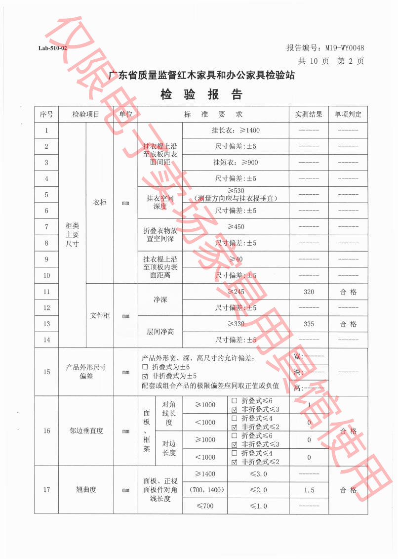 钢制柜3.png