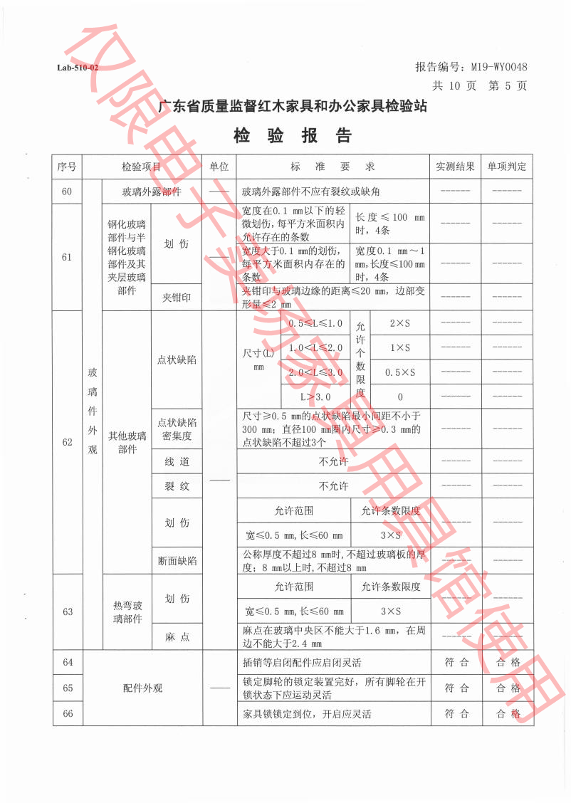 钢制柜6.png