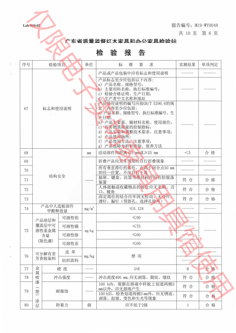 钢制柜7.png