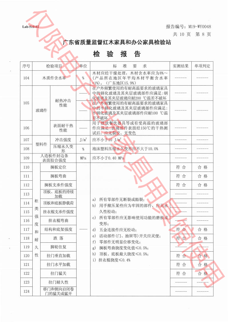 钢制柜9.png