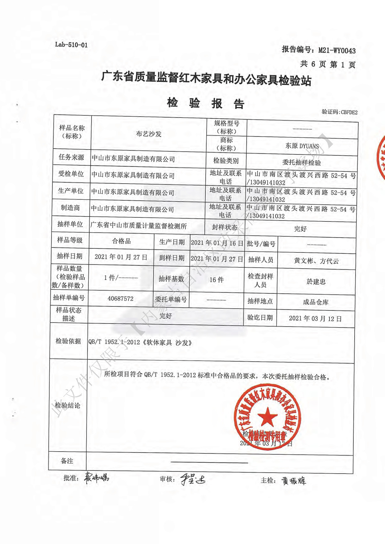 布艺沙发3.jpg