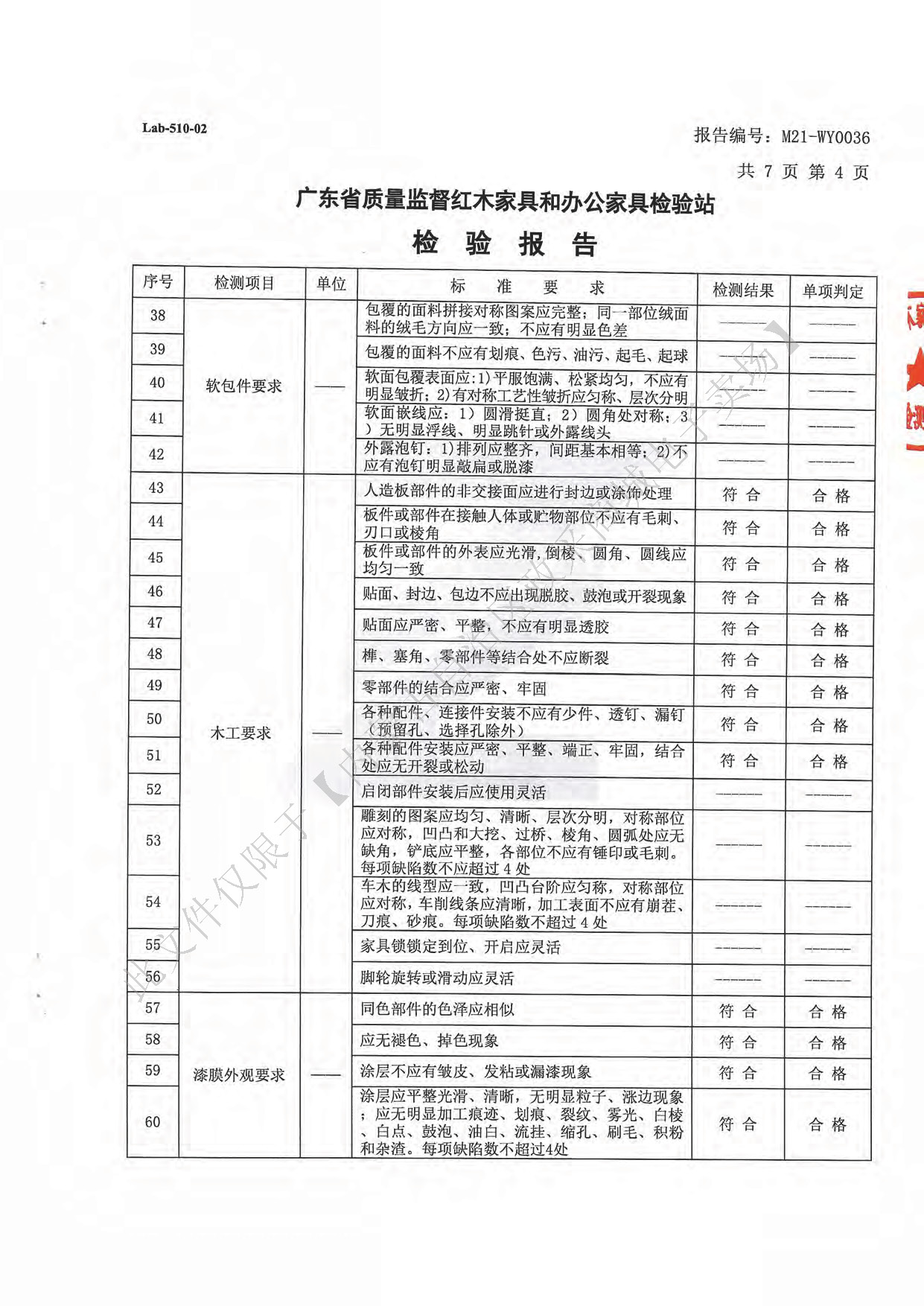 茶几6.jpg