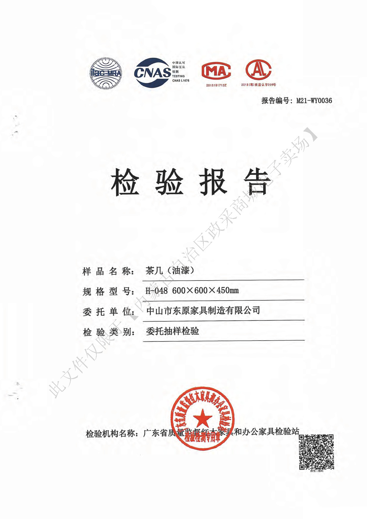 茶几1.jpg