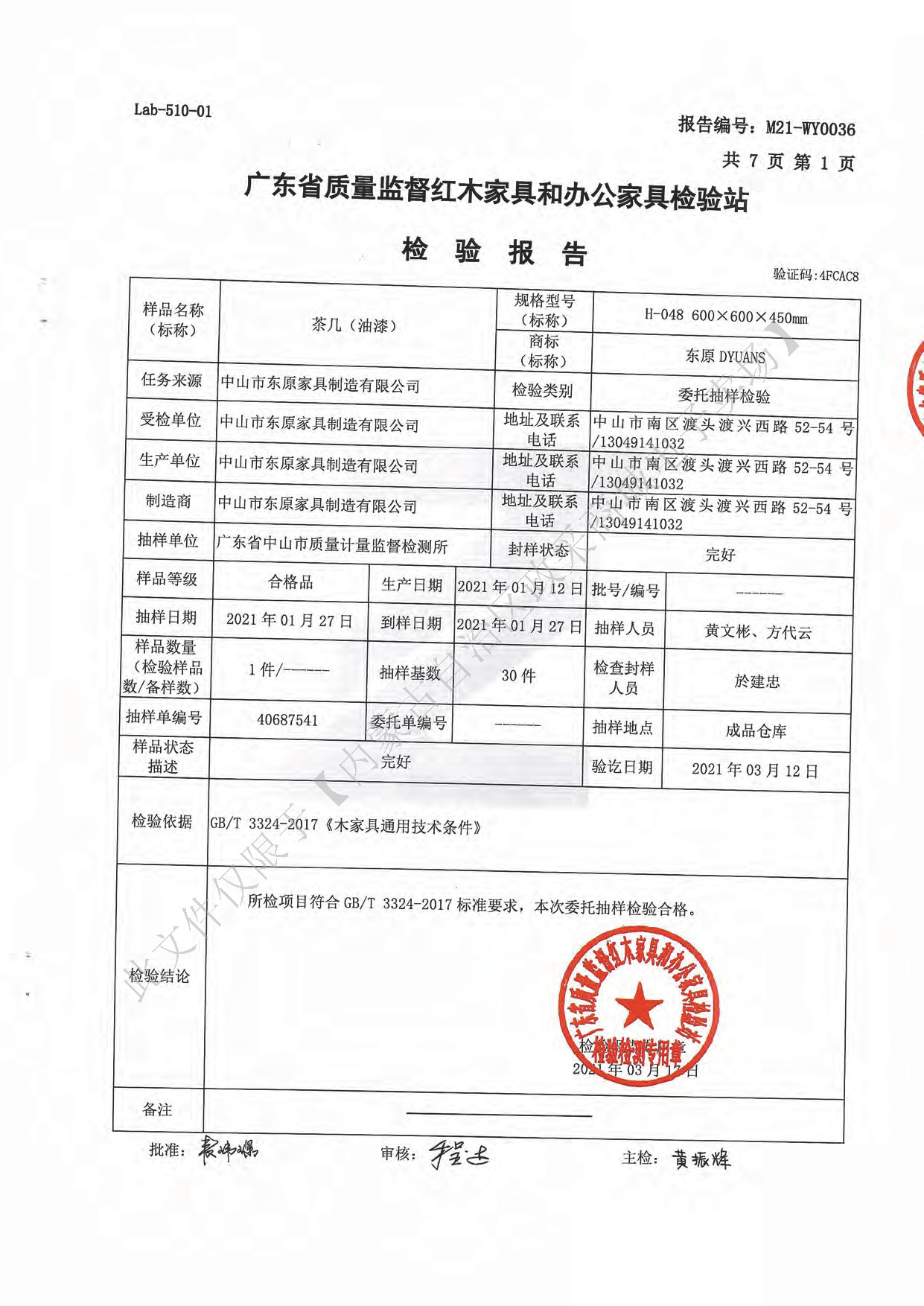 茶几3.jpg