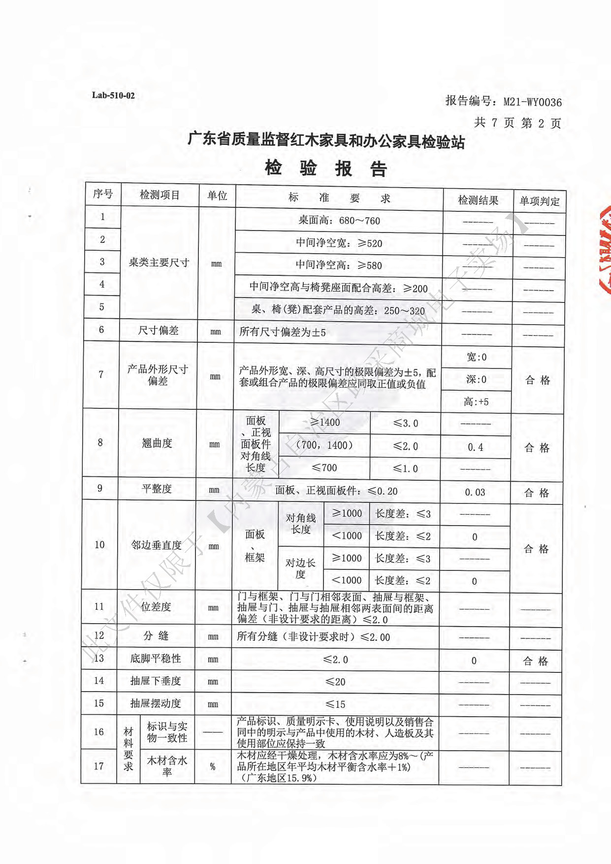 茶几4.jpg