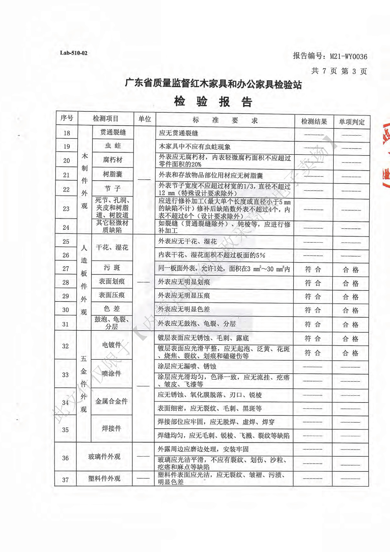 茶几5.jpg