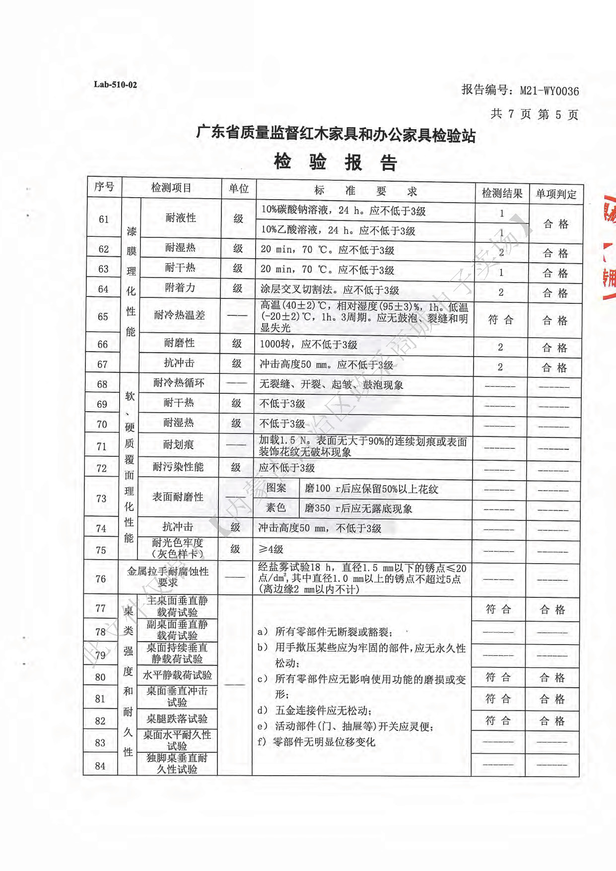 茶几7.jpg