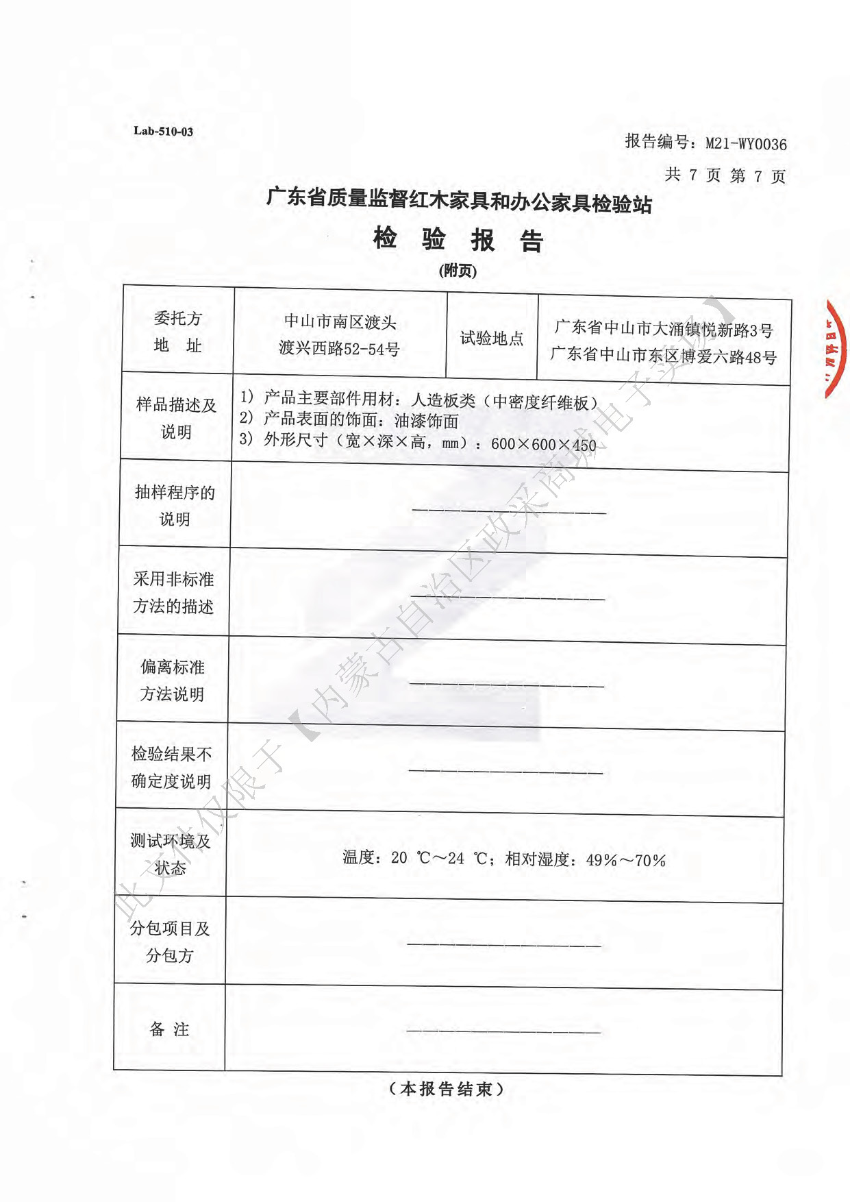 茶几9.jpg