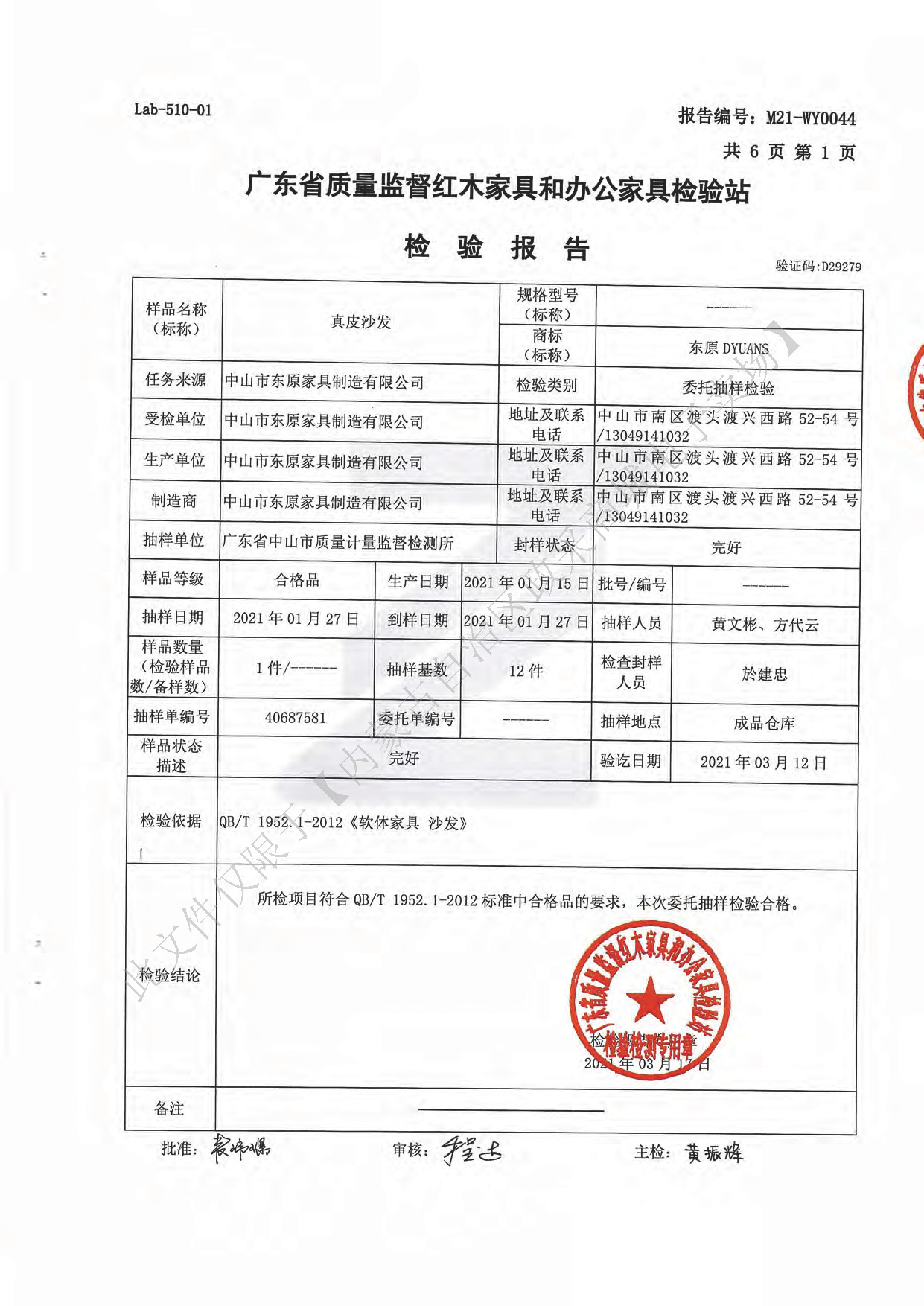 真皮沙发3.jpg