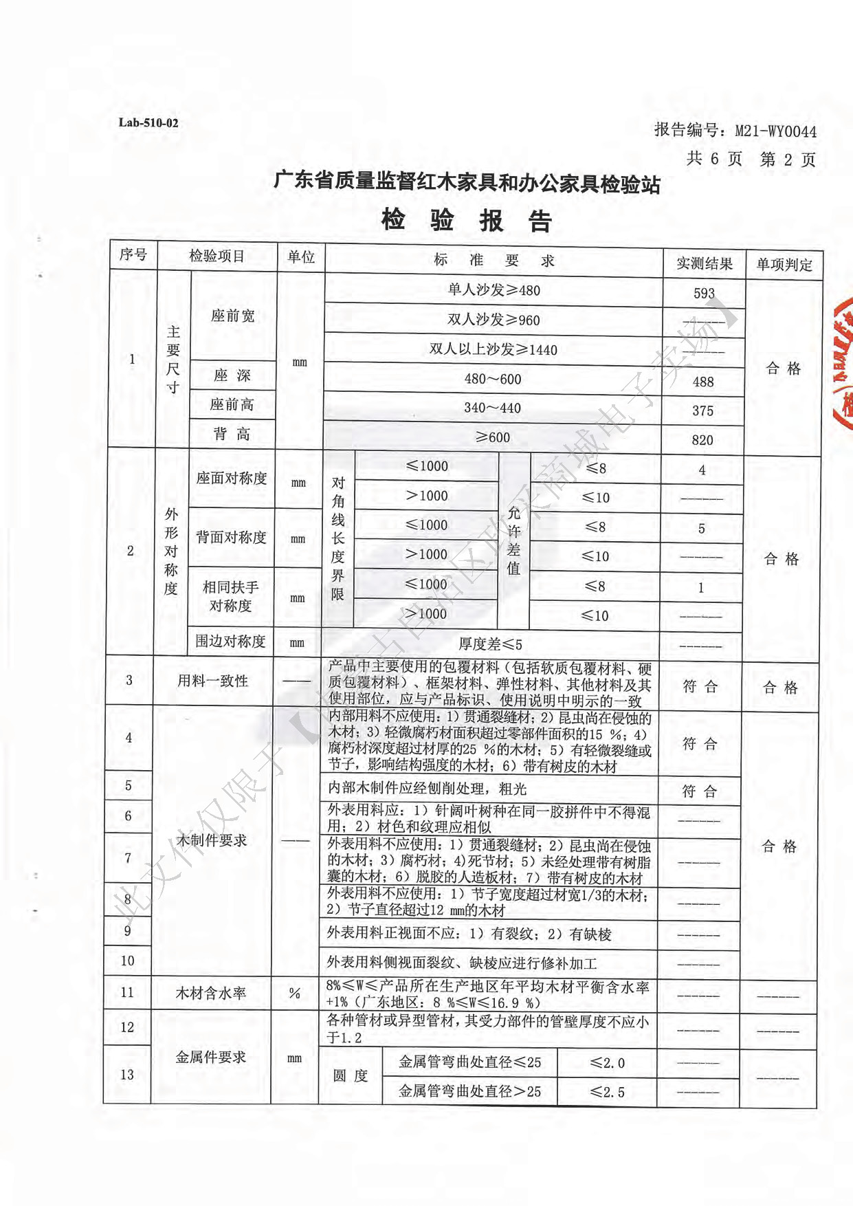 真皮沙发4.jpg