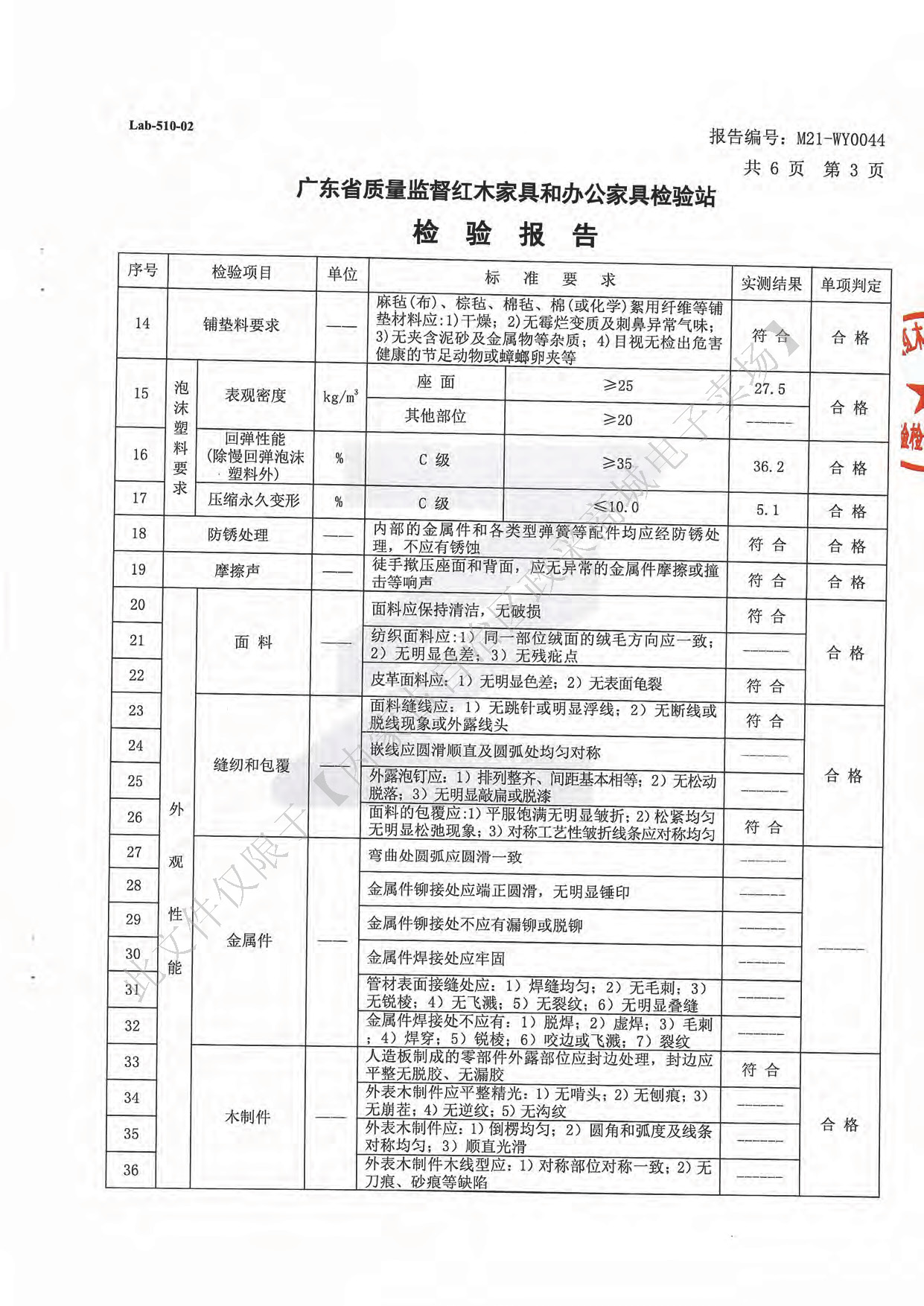 真皮沙发5.jpg