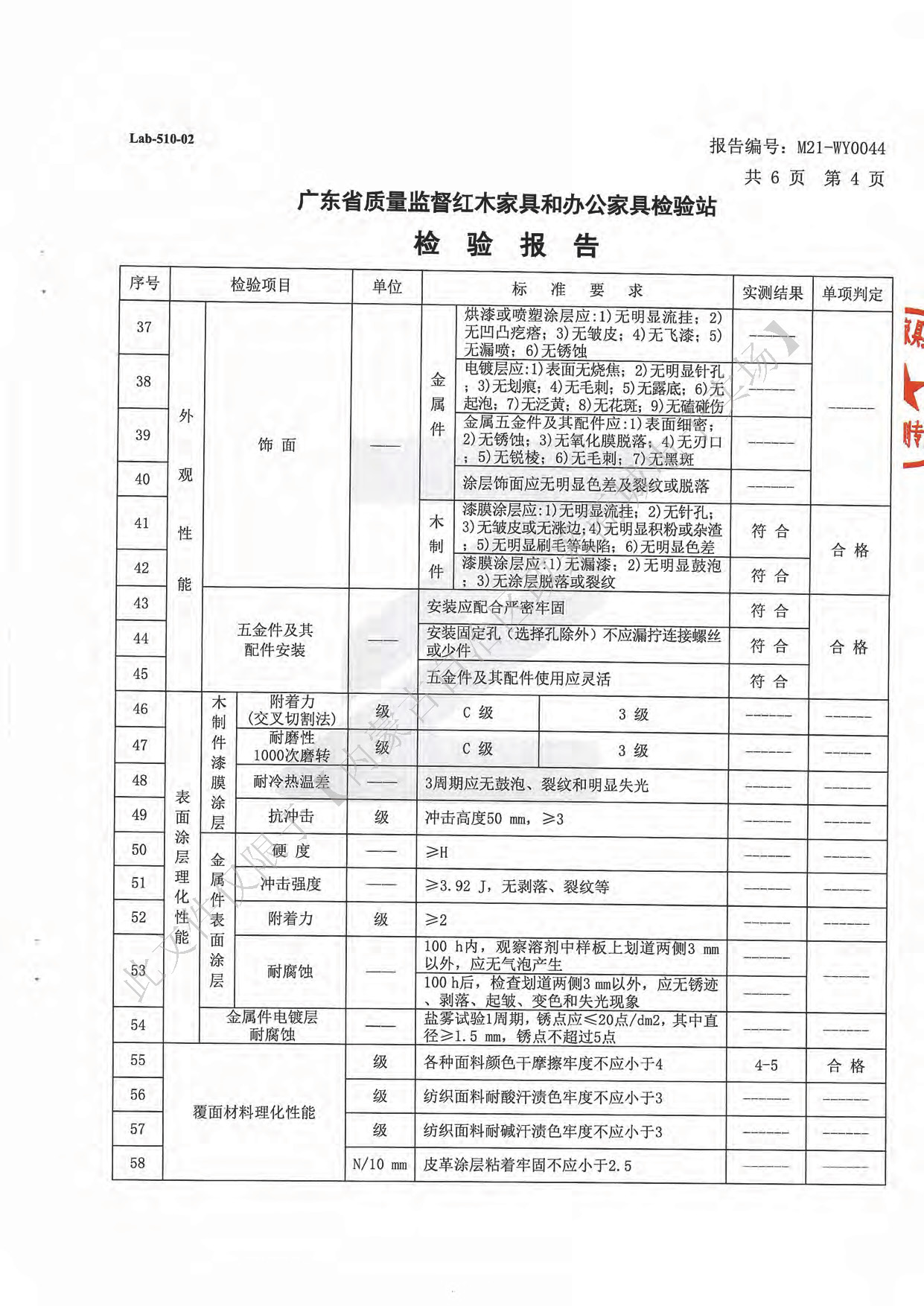 真皮沙发6.jpg