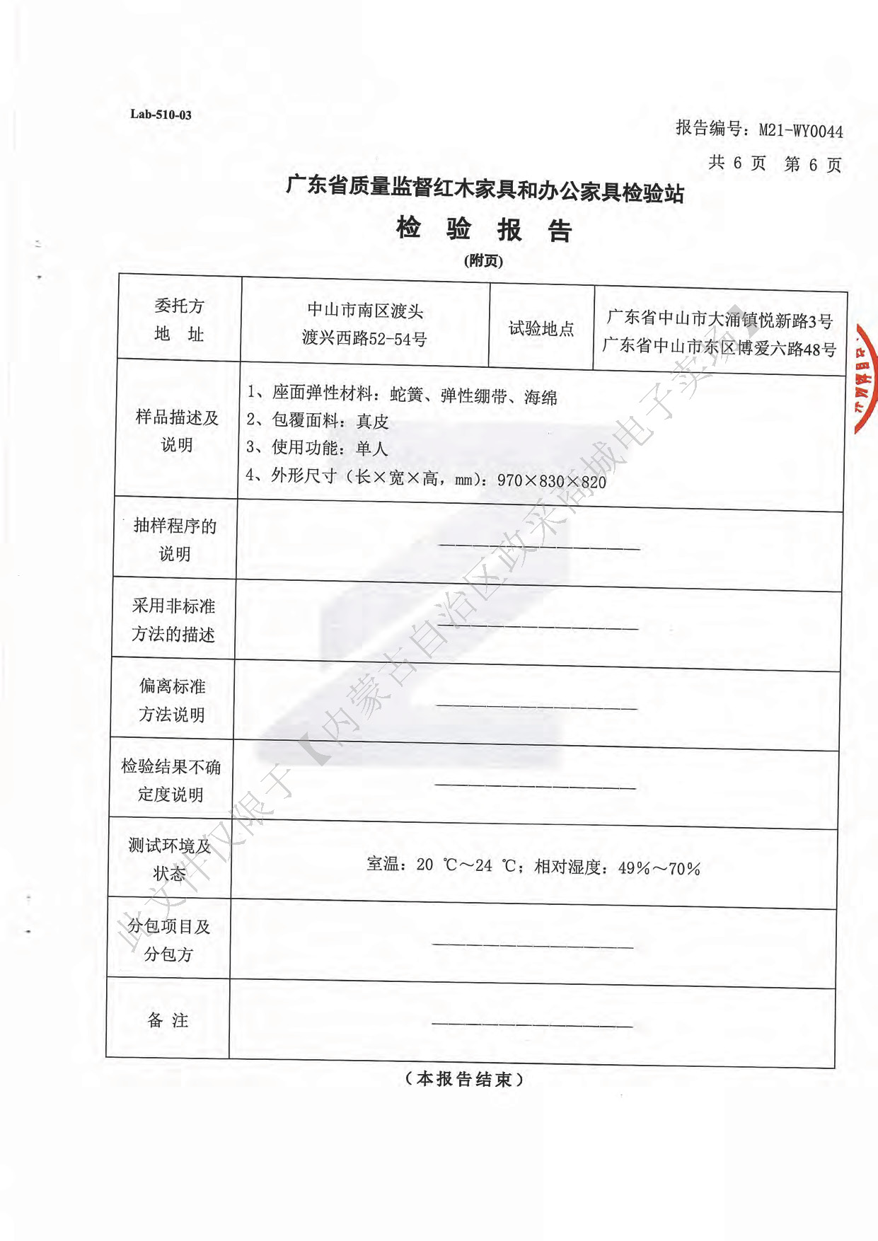 真皮沙发8.jpg