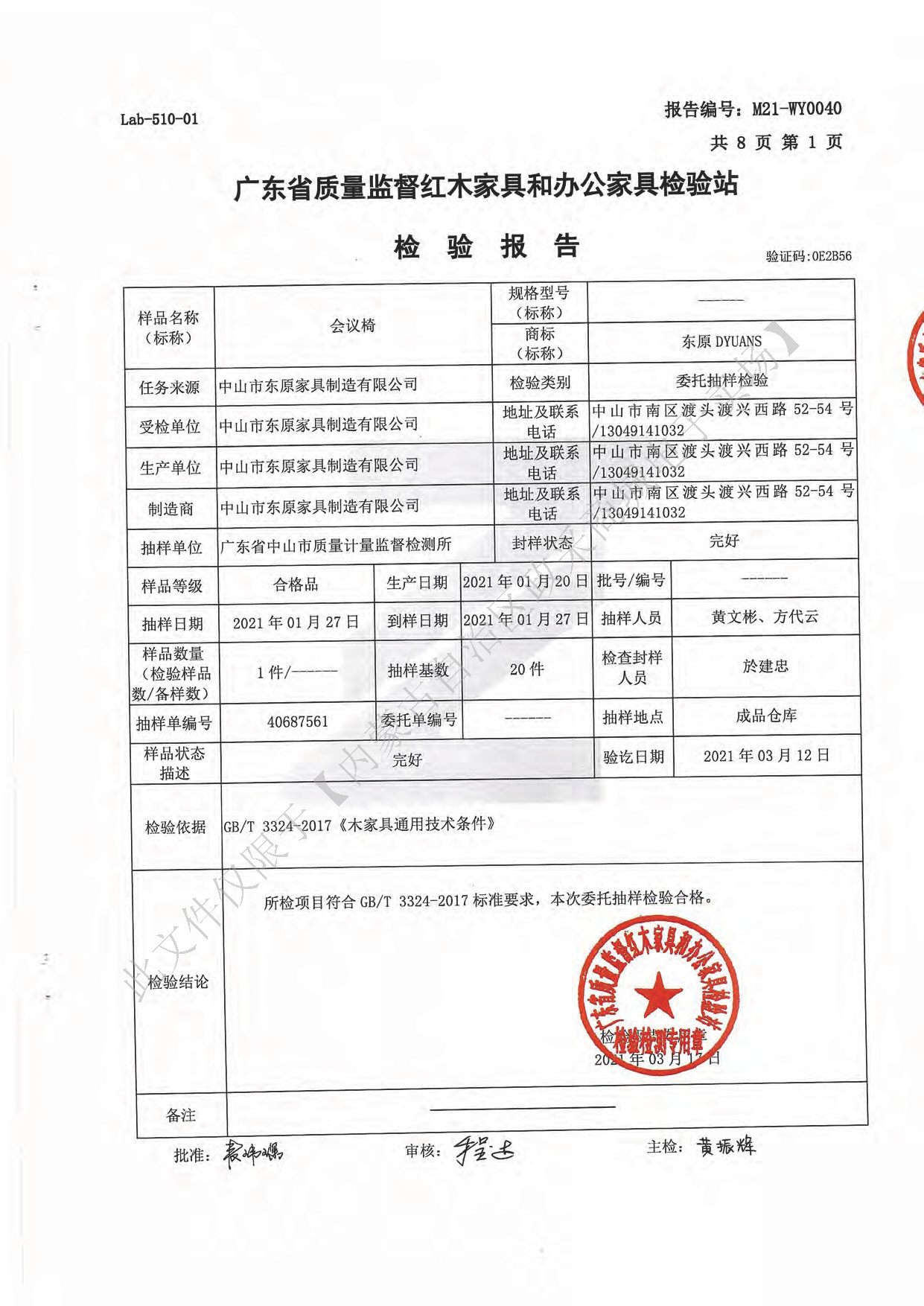 会议椅3.jpg