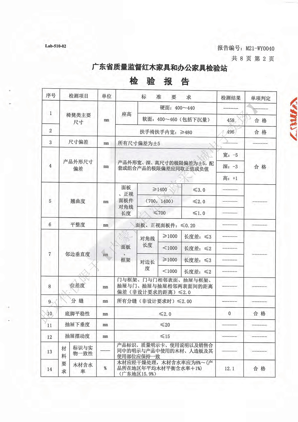 会议椅4.jpg